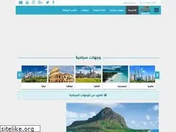 Sites similar to saaih.com