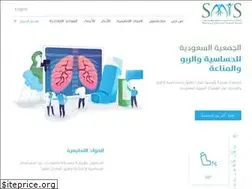 Sites similar to saais.org.sa