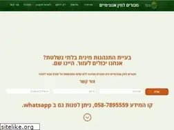 Sites similar to saaisrael.com