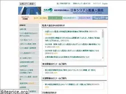 Sites similar to saaj.or.jp
