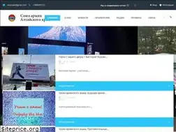 Sites similar to saak-sam.org