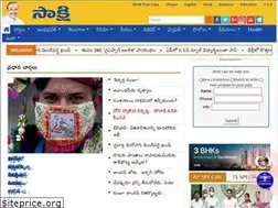 Sites similar to saakshi.com