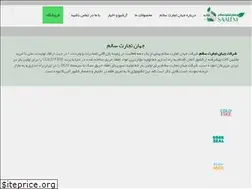 Sites similar to saalem.co