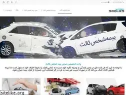 Sites similar to saales724.com