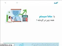 Sites similar to saamasystem.net