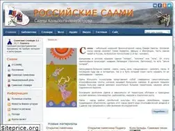 Sites similar to saami.su