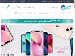 Sites similar to saammobile.com