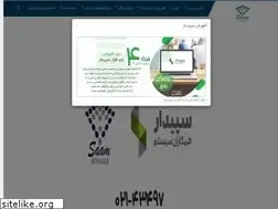 Sites similar to saammohaseb.com