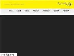 Sites similar to saammusic.com