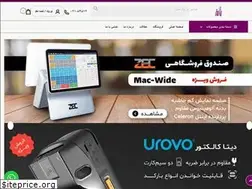 Sites similar to saamstore.com
