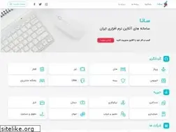 Sites similar to saanaa.com