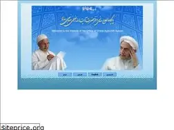 Sites similar to saanei.org