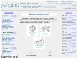 Sites similar to saanvi.ru