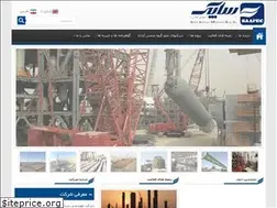 Sites similar to saapec.com