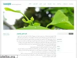 Sites similar to saaqee.wordpress.com