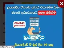 Sites similar to saaravita.lk