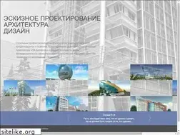 Sites similar to saarchitects.kz