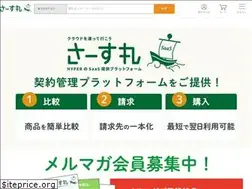 Sites similar to saas-maru.com