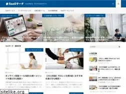 Sites similar to saas-search.jp