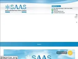 Sites similar to saasair.com