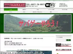 Sites similar to saat-oita.com