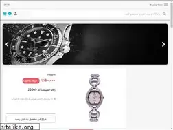 Sites similar to saateshams.ir