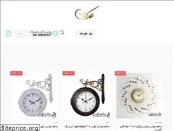 Sites similar to saatkade.com