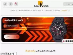 Sites similar to saatkook.com