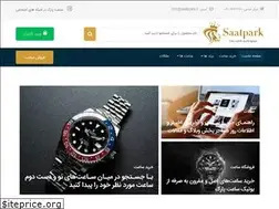 Sites similar to saatpark.ir