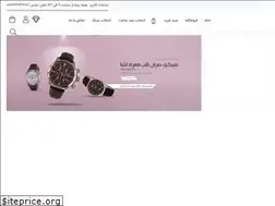 Sites similar to saattavakol.com
