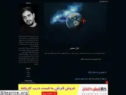 Sites similar to saav.blogfa.com