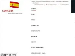 Sites similar to saavedra.ru