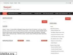 Sites similar to saayari.com