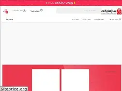 Sites similar to saazmarket.com