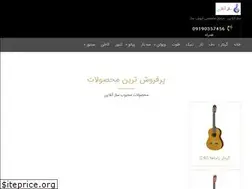 Sites similar to saazonline.ir
