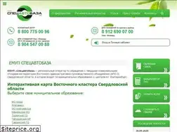 Sites similar to sab-ekb.ru
