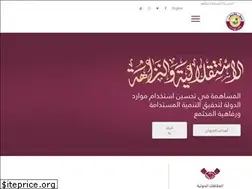 Sites similar to sab.gov.qa