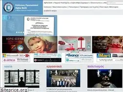 Sites similar to sab.gr