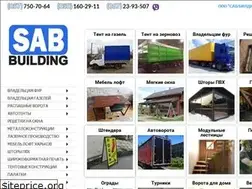 Sites similar to sab.kh.ua