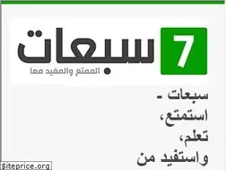 Sites similar to sab3at.com