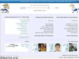 Sites similar to saba-ba.co.il