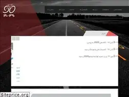 Sites similar to saba-docharkh.com