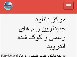 Sites similar to saba-file.4kia.ir