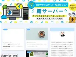 Sites similar to saba-server.com