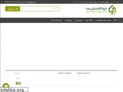 Sites similar to saba-shop.com
