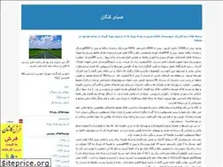 Sites similar to saba-y-kangan.blogfa.com