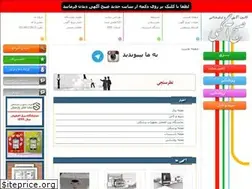Sites similar to saba82.com