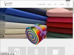 Sites similar to sababaft.ir