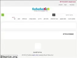 Sites similar to sababakids.co.il