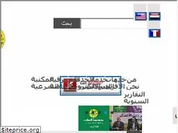 Sites similar to sababank.com